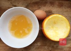橙香蛋羹的做法图解1