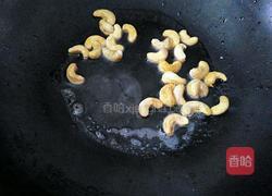 金玉满堂的做法图解4