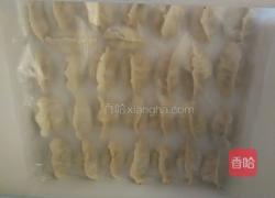 素菜饺子的做法图解5