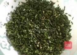 韭菜合子的做法图解4