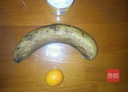 香蕉饼的做法图解1