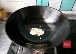 少油杂蔬杏鲍菇的做法图解6