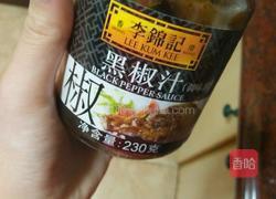 黑椒牛肉饭的做法图解1