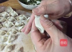 黑山猪茴香水饺的做法图解16