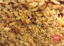 核桃酥（植物油版）的做法图解1