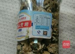 枸杞菊花金银花茶（祛痘闭口粉刺）的做法图解3