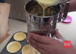 飘香蛋挞的做法图解7