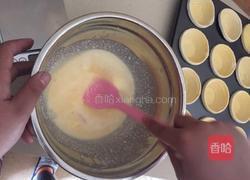 飘香蛋挞的做法图解6