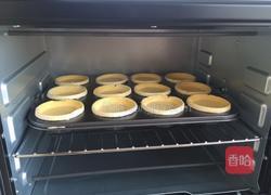 飘香蛋挞的做法图解9