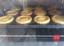 飘香蛋挞的做法图解10