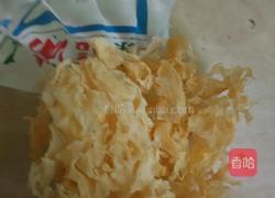 银耳黑豆糖水的做法图解1