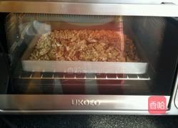 什锦汤圆馅的做法图解2