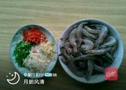 椒盐虾的做法图解1