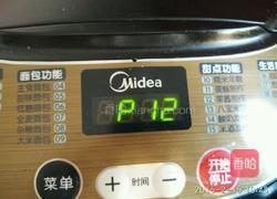 苹果猕猴桃果酱（面包机版）的做法图解13