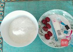 枣花大馒头的做法图解1