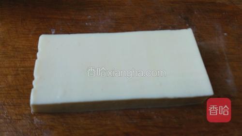 打去三个毛边。