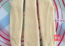 杏仁片辫子土司的做法图解7