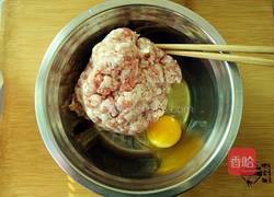 茄夹的做法图解3