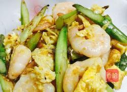 虾仁芦笋炒蛋的做法图解5