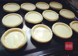 澳门正宗葡挞的做法图解2