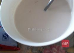 红豆牛奶紫薯西米露的做法图解4