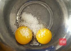 戚风蛋糕的做法图解2