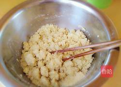 软糯小窝头的做法图解4