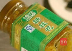 老北京桂花酸梅汤的做法图解5