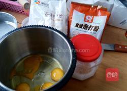 海绵葡萄干夹心蛋糕块的做法图解1