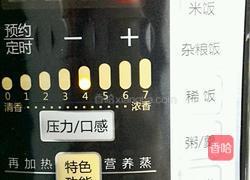 红豆百合阴米粥的做法图解3