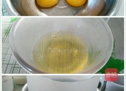 蛋奶酥芝士蛋糕的做法图解2