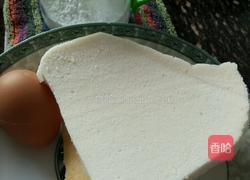 煎发糕的做法图解1