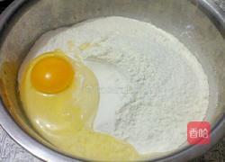 葱香千层肉饼的做法图解1