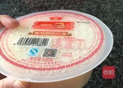 酒酿丸子(适合小孩吃)的做法图解4