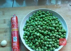 豌豆火腿肠的做法图解1