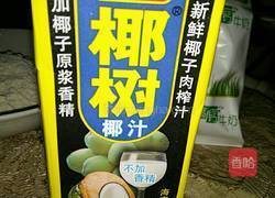 花生粘的做法图解5