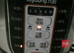 电饭锅做蛋糕🎂详细教程😊的做法图解10