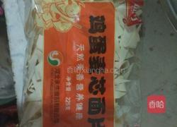 独一无二养胃提神面的做法图解10