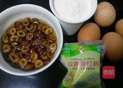 How to make paper cup red date cake Illustration 1