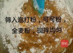 豆腐版布朗尼的做法图解4