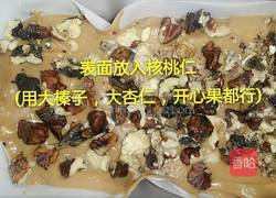 豆腐版布朗尼的做法图解6