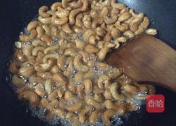 挂霜腰果的做法图解5