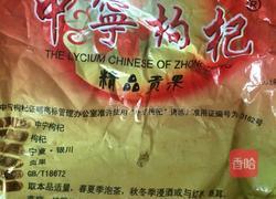 自制阿胶糕的做法图解5