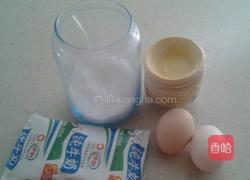 原味蛋挞的做法图解1