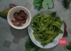 兰豆炒肉片的做法图解1