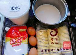 原味酥皮蛋挞的做法图解1