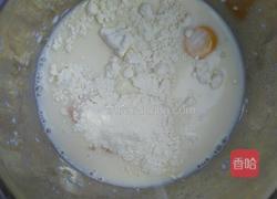 原味酥皮蛋挞的做法图解7