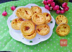 原味酥皮蛋挞的做法图解20