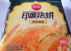 榴莲酥的做法图解3