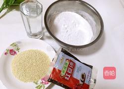 团团圆圆（麻球）的做法图解1